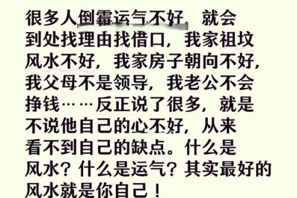 爱情容易出问题是哪些风水不好-