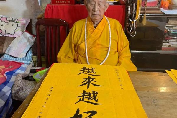 普陀山可以算命不给钱吗