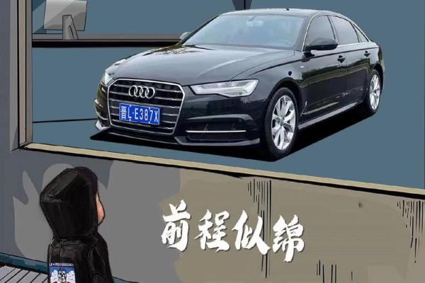 奥迪改装房子风水门头像