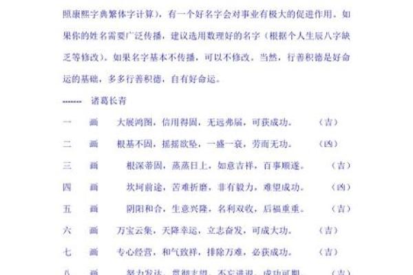 姓元的名人-姓名学-华易算命网姓名