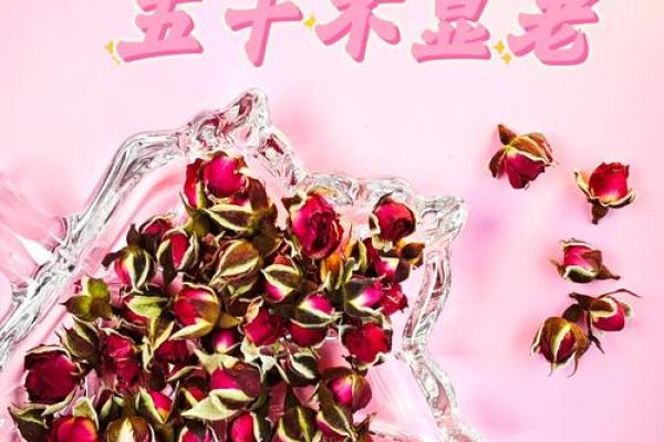 玫瑰花的风水和禁忌