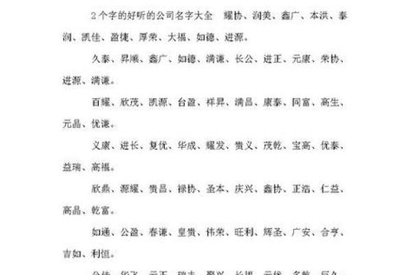 属猪巳时出生的男孩如何取名字，适合用什么字姓名