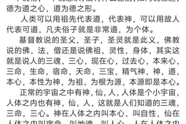 八字象法：观象系辞，圣人则之