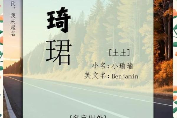汤姓女孩名字大全-汤姓女孩起名字大全-汤姓名字大全姓名