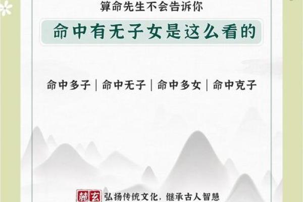 母亲算命儿子何时能得子，算命先生：你儿子十日之内必遭横死