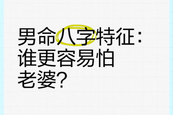 八字能够信守爱情，或者忠诚婚姻的女命，大多具有如下八字特征：