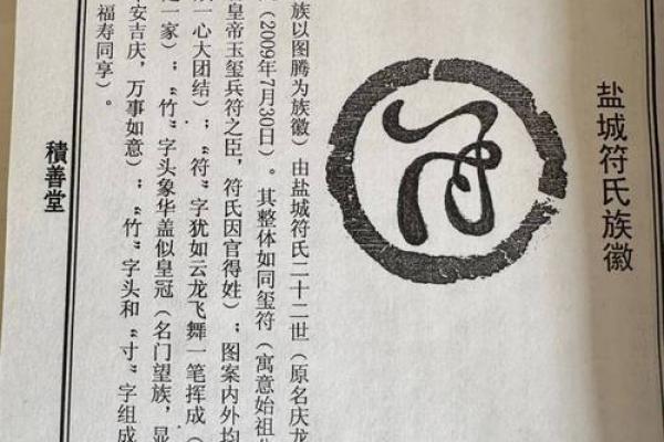 姓符的名人-姓名学-华易算命网姓名