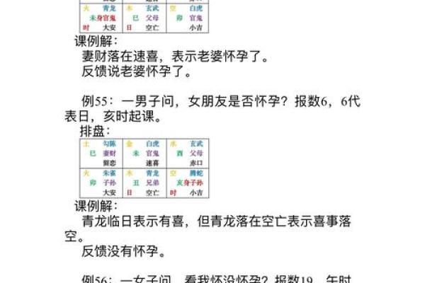 壬水八字分析及性格特征解读