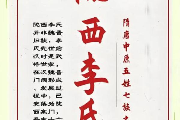 上官氏的郡望堂号和各支始祖-姓名学-华易算命网姓名