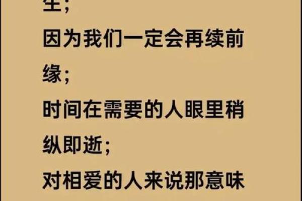 姓名测试两人今生姻缘