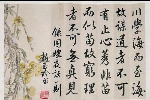 学八字谁总结的这么通俗的道理，五百万都买不到，别私存！