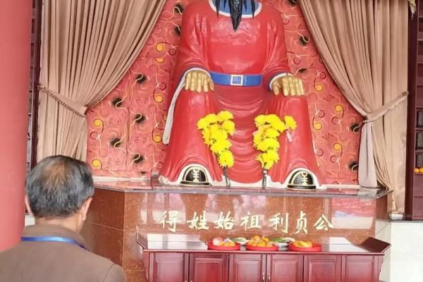 姓利的名人-姓名学-华易算命网姓名