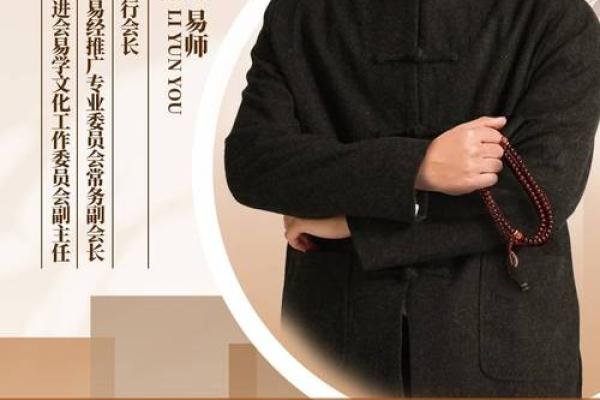 中国风水大师排名_风水大师裴翁有多厉害