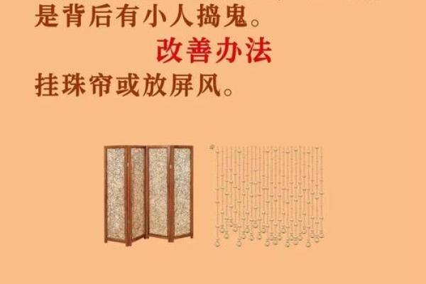 房子沿街的风水好吗