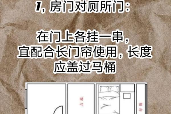 卧室放五帝钱的作用和使用方法风水忌讳是什么