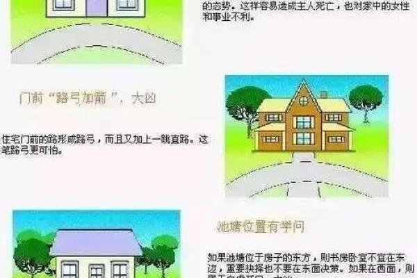 房子漏水风水怎么破
