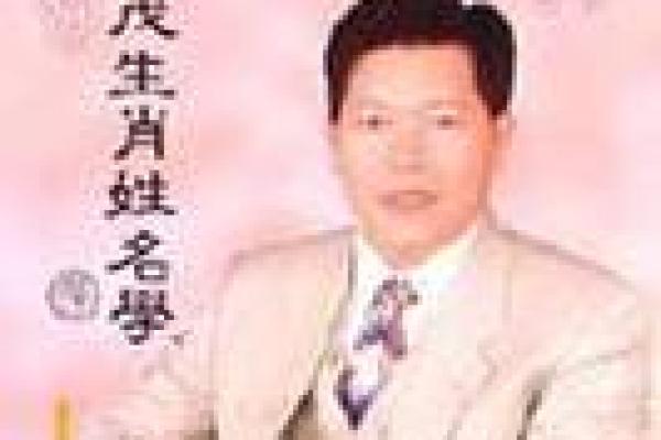 姓桂的名人-姓名学-华易算命网姓名