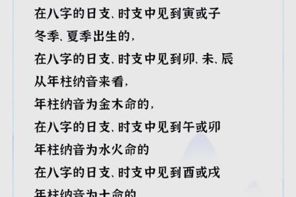 免费八字查童子命  童子命的来历说法