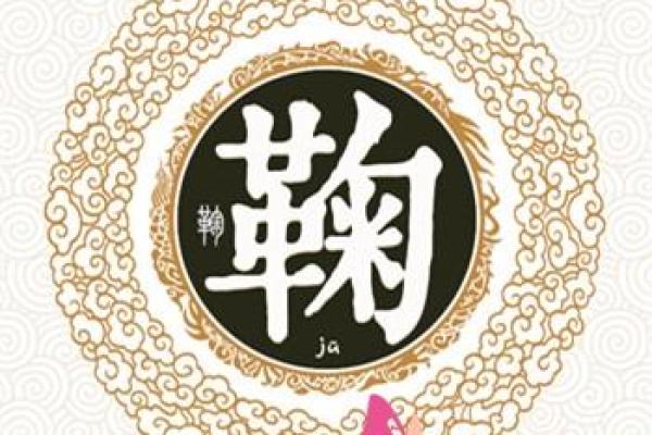 姓雍的名人-姓名学-华易算命网姓名