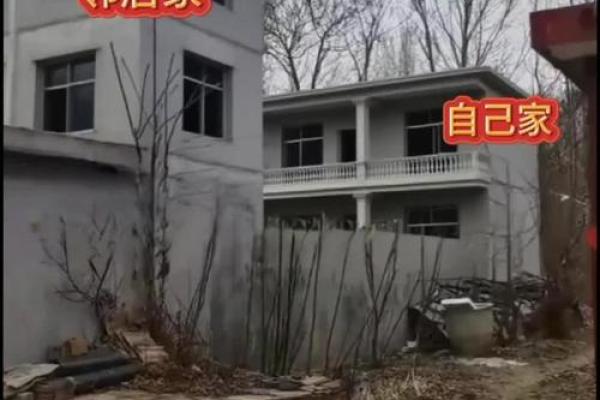 建房子之前看风水