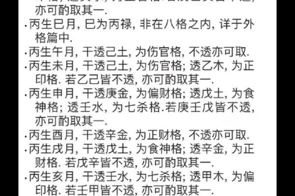 墓地风水会影响子孙后代