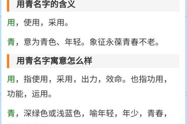 带土字旁的女孩名字-名字大全-姓名学-华易算命网姓名