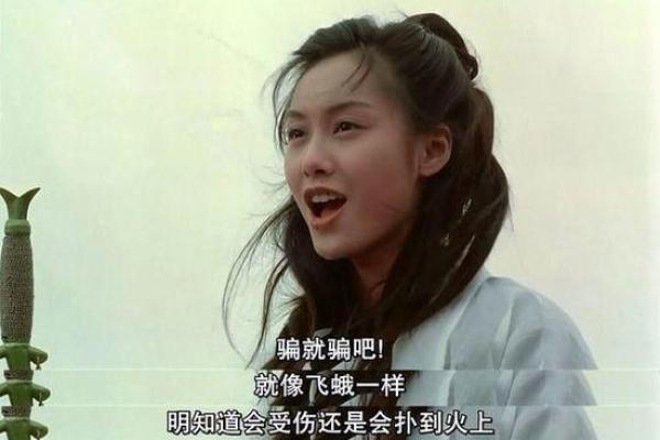 让你早日摘得桃花归的婚恋风水