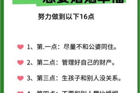 婚姻虽不顺，却已经成为富婆的八字秘命造详解