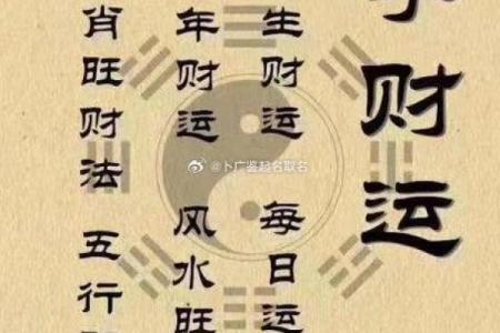 哪种人是因妻发家致富的八字——算命知识