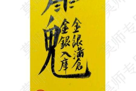 几种算命