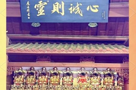 杭州灵顺寺解签第九十七