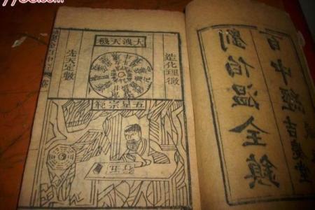 青州中所算命