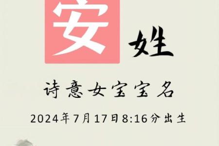 安姓男孩名字大全-安姓男孩起名字大全-安姓名字大全姓名