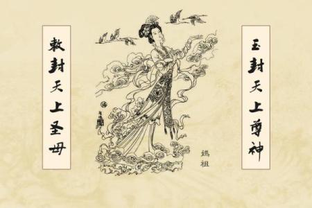 车公灵签第二十九签：何愁天地不知闻