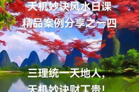 风水观点破财消灾其实是好事