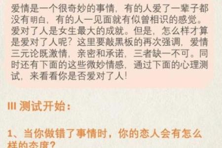 神准测试--测测看！八月你走什么运？