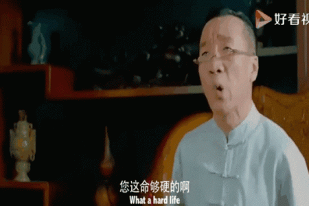 不能算命的搞笑视频是谁