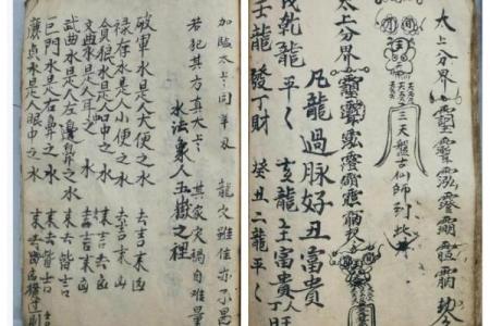 风水绝技16招，日常生活可以用