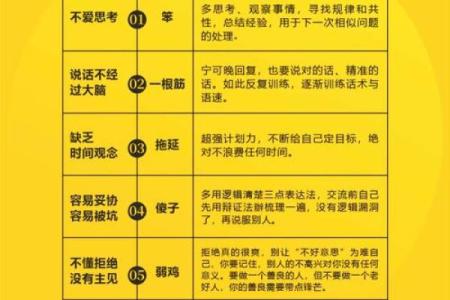 心理学四种性格类型及特点  胆汁质四种性格测试
