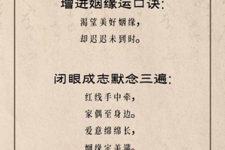 算命算婚姻准吗