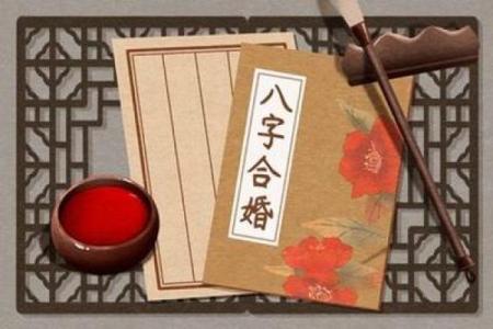 算命说姻缘的套词是什么