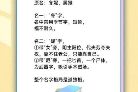 姓程的名人-姓名学-华易算命网姓名
