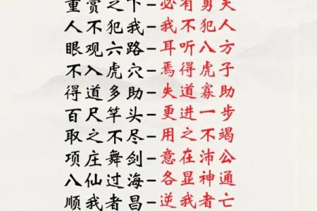 八字基础入门实战：44集高级内容 #国学文化