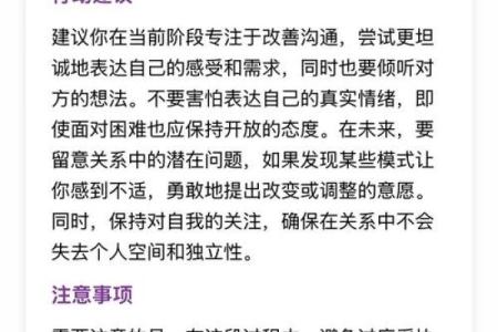 塔罗测试：你命中桃花运多还是桃花劫多？
