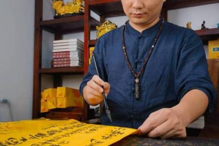 算命捉鬼图片真实