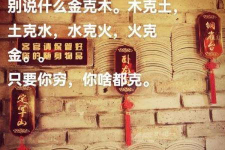 算命先生不认识你，为啥能“算”出你家几口人？内行人说出大实话