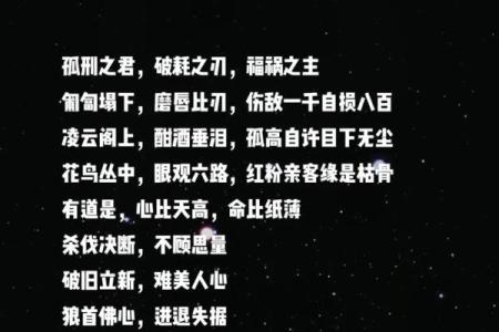 阿道夫紫薇斗数