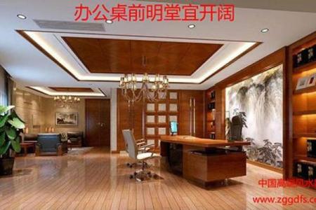 在风水不好的地方上班怎么办呢