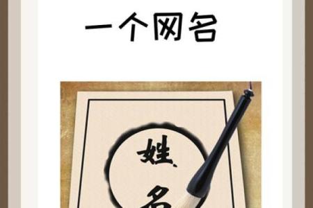 2019年3月30号子时出生的男孩应该起什么样的名字姓名