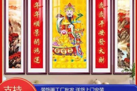 家里北面墙挂什么旺财风水解答